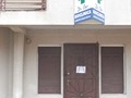 Bioclinica Lugoj ( analize medicale lugoj - analize medicale imunologie lugoj ) 