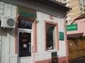 Farmacia naturista Dulcamara ( produse favisan timisoara - produse ayurvedice timisoara ) 