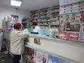 Farma Nova ( farmacie timisoara - retete gratuite timisoara ) 