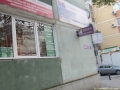 Cabinet de neurologie, medicina interna si gastroenterologie, Timisoara ( terapia durerii timisoara - endoscopie digestiva timisoara ) 