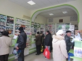 Farmacia Christian (  -  ) 