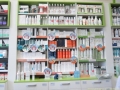 Farmacia Christian (  -  ) 