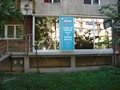 MKM Dent ( cabinete medicina dentara timisoara - cabinet medical dentar timisoara ) 