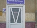 Pet Optic Varias ( consult oftalmologic comuterizat varias - montari ochelari varias ) 